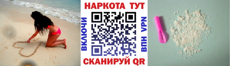 Наркошоп купить Альфа ПВП  Меф мяу мяу  Гашиш  Марихуана  МДМА  COCAIN  Бобров