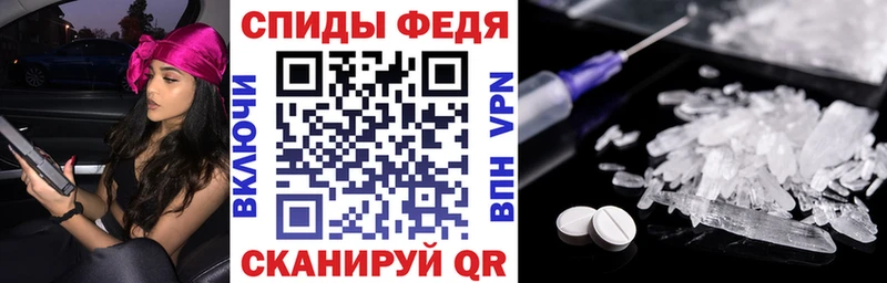 Амфетамин 98%  Купить закладки  Бобров 
