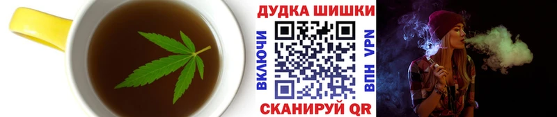 Печенье с ТГК марихуана  Купить закладки  Бобров 