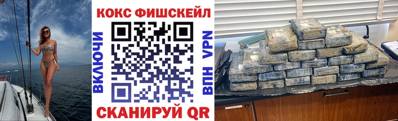 Купить закладки  Бобров  Кокаин VHQ 
