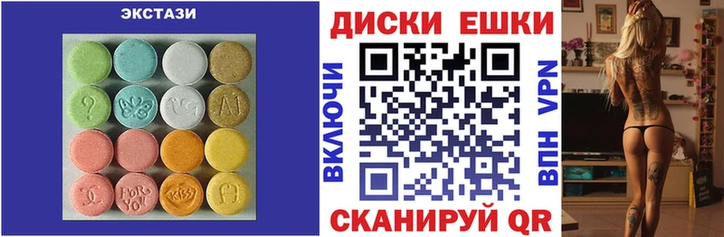 Ecstasy 300 mg  Купить где  Бобров 