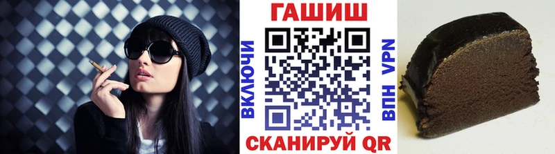 ГАШИШ hashish Бобров