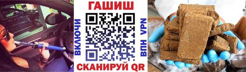 Купить где  Бобров  ГАШ Cannabis 