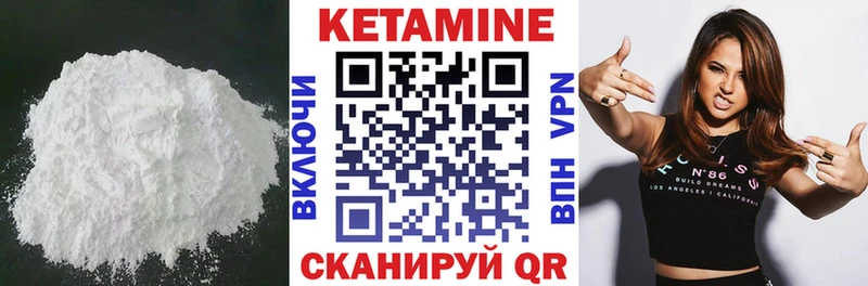 Купить закладки  Бобров  Кетамин VHQ 