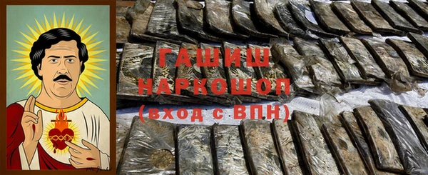 гидра Арсеньев
