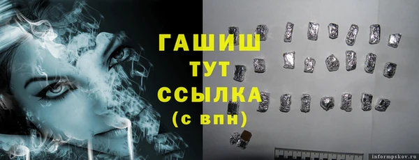 шишки Аркадак