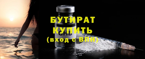 шишки Аркадак