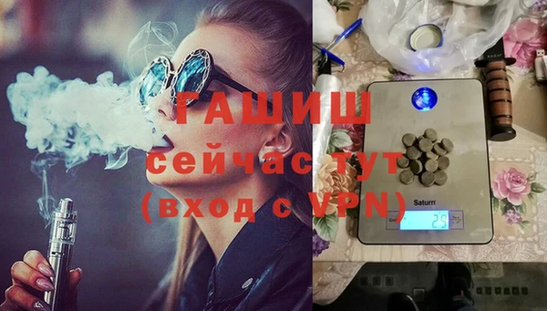 гидра Арсеньев