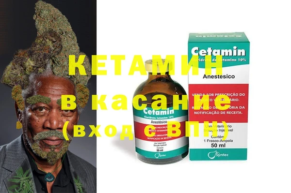 гидра Арсеньев