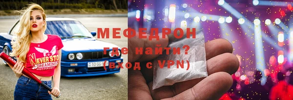 шишки Аркадак