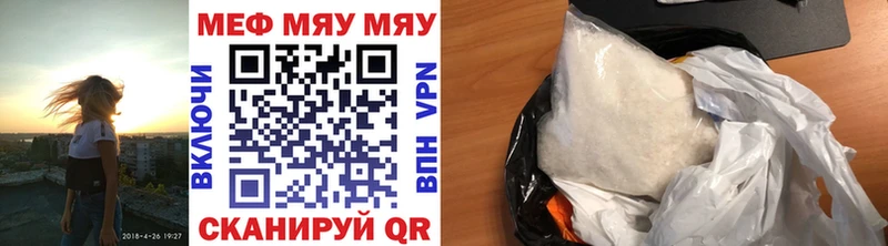 Купить  Бобров  Меф мяу мяу 