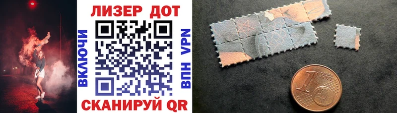 Купить где  Бобров  Марки N-bome 1,5мг 